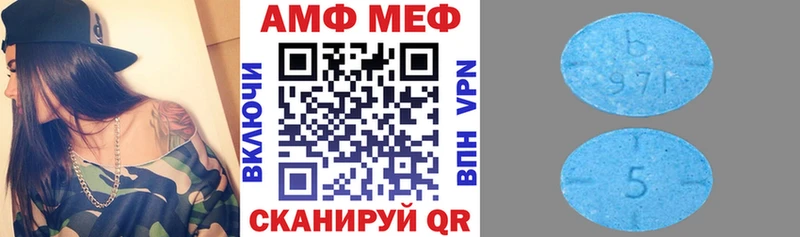 Amphetamine Розовый  Лукоянов 