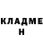 ГАШ гашик Nazerke Kokanova