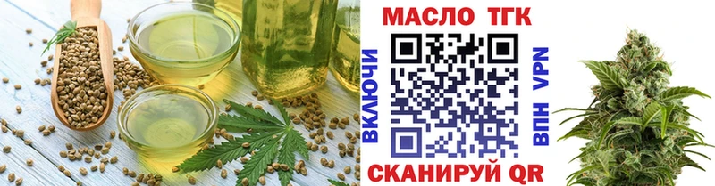 Печенье с ТГК конопля  что такое наркотик  Лукоянов 