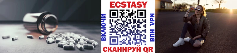 Ecstasy mix  Лукоянов 