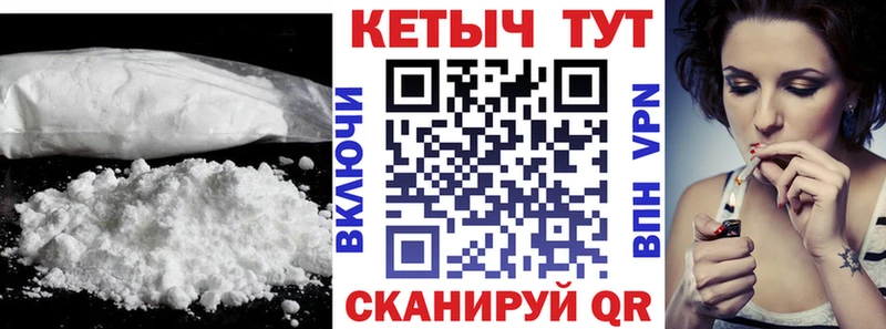 КЕТАМИН VHQ наркотики Лукоянов