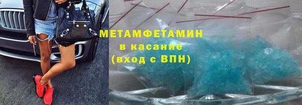 альфа пвп VHQ Заволжье