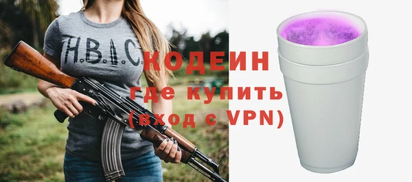 ALPHA PVP Ельня