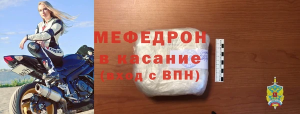 сатива Аркадак