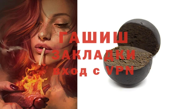 гашиш Арсеньев