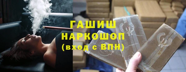МДМА Армянск