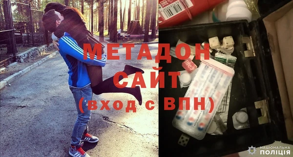 МДМА Армянск