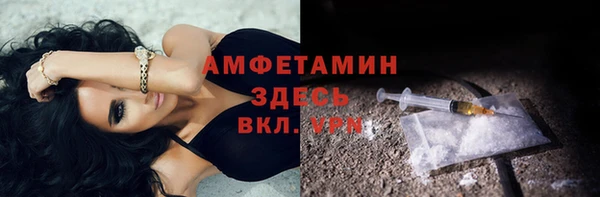 гашиш Арсеньев