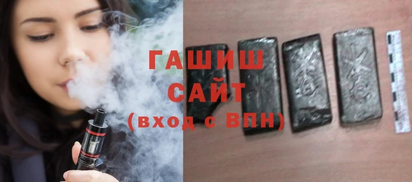МДМА Армянск