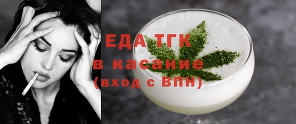 мефедрон Заводоуковск