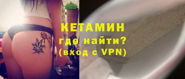 ECSTASY Заволжск