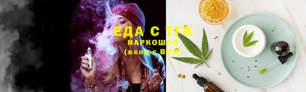 сатива Аркадак