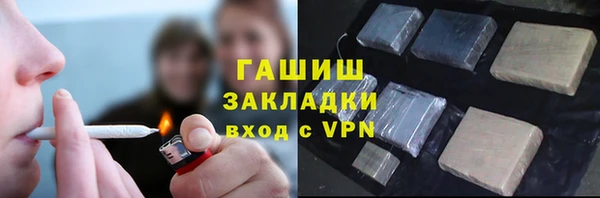 МДМА Армянск