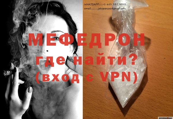 сатива Аркадак