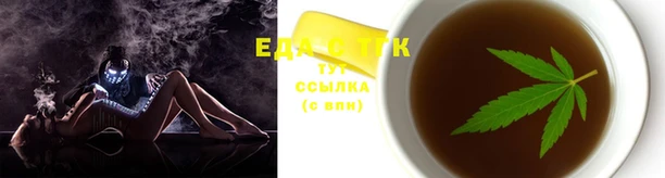 гашиш Арсеньев