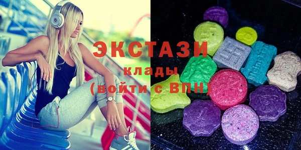 МДМА Армянск