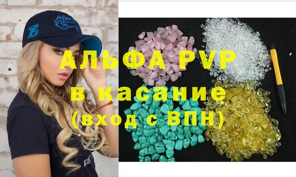 МДМА Армянск