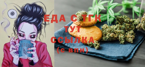 МДМА Армянск