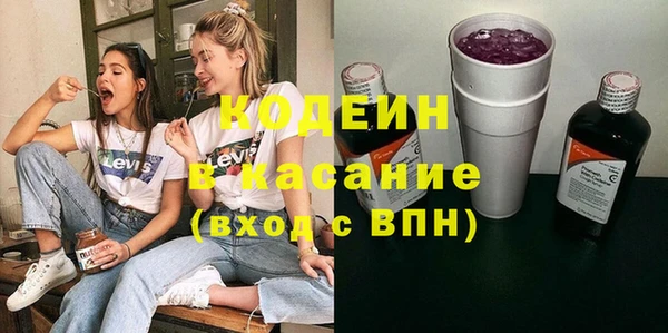 МДМА Армянск