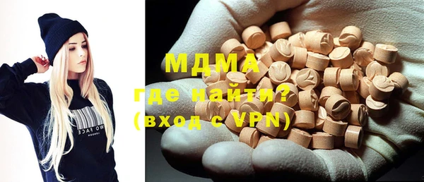 МДМА Армянск
