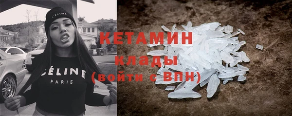 бутик Елизово