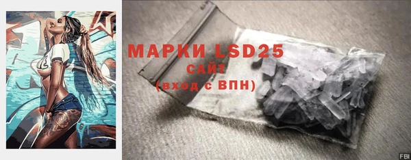 гашиш Арсеньев