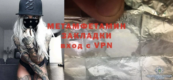 МДМА Армянск