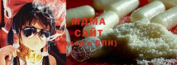 МДМА Армянск