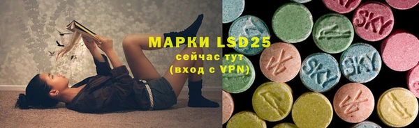 МДМА Армянск