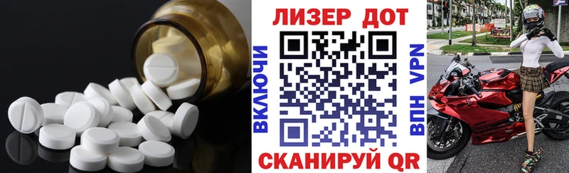ЛСД экстази ecstasy  Лукоянов 