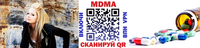 МДМА молли Лукоянов