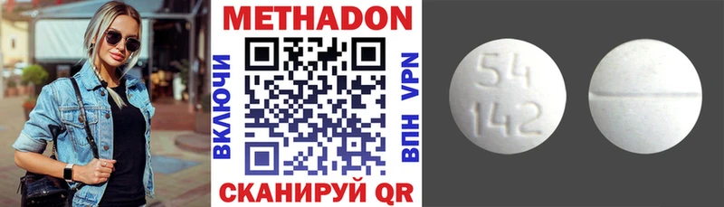 Метадон methadone  Лукоянов 
