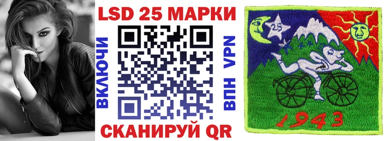 Марки N-bome 1,5мг  Лукоянов 