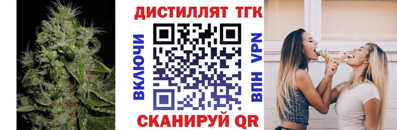 купить закладку  Лукоянов  ТГК вейп 