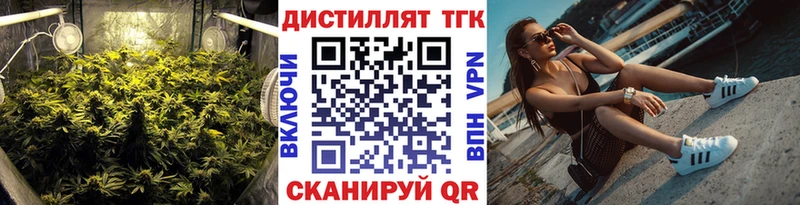Дистиллят ТГК жижа Лукоянов