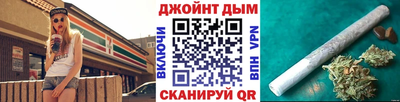 Марихуана THC 21% Лукоянов